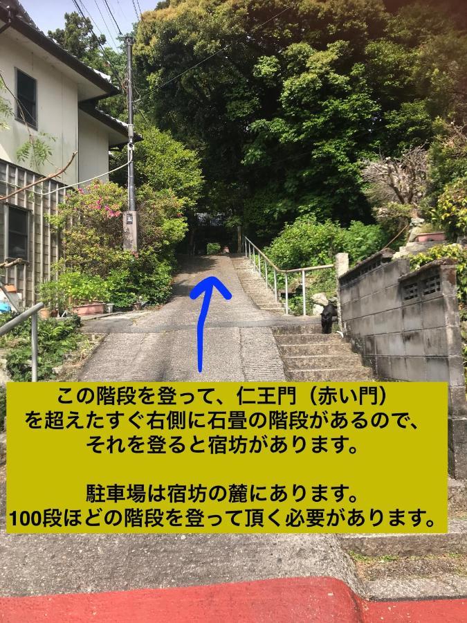 Taikoji Shukubo Hostel Ise Bagian luar foto